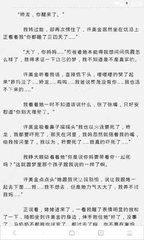 菲律宾微笑计划可以工作吗 微笑计划条件限制是什么